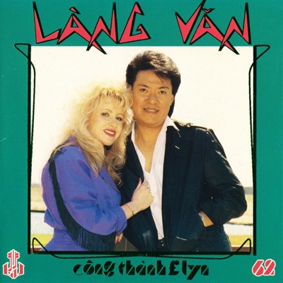 Công Thành & Lyn