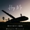 Hug Me (feat. Alsa) - Hussein Arbabi lyrics