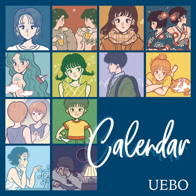 邦楽 UEBO / Calendar Calendar - UEBOのアルバム - Apple Music