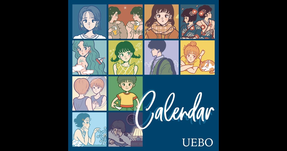 邦楽 UEBO / Calendar Calendar - UEBOのアルバム - Apple Music