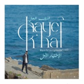 Chayef Ch'hal artwork