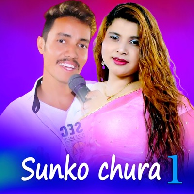 Sunko Chura 1 - EP