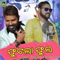 Futla Phula - Single - Ruku Suna & Narendra Deep