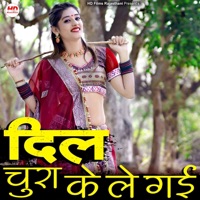 Dil Chura Ke Le Gayi - Single - Mahendra Saran, Mukesh Sain & Jyoti Sen