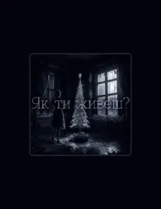 Ακούστε περιεχόμενο από gls.Il, παρακολουθήστε μουσικά βίντεο, διαβάστε το βιογραφικό, δείτε ημερομηνίες περιοδείας, και πολλά ακόμη!