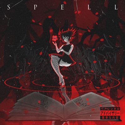 Spell - Single