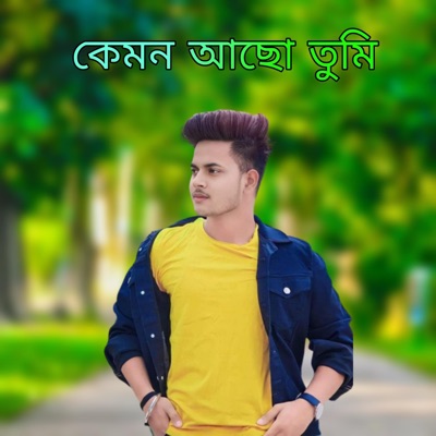 Dj Mutn - Ami Sara Jibon Handle Mere