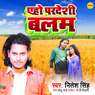 Eho Pardesi Balam - Single