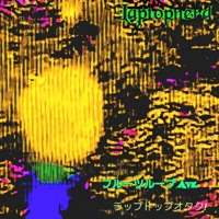 Louis Sabano FM (Partial Edit) - EP - Laptopnerd