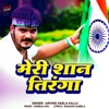 Meri Shaan Tiranga - Single