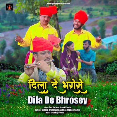 Dila De Bhrosey - Single