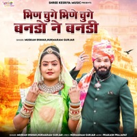 Bhin Chugey Bhiney Chugey Banado Ney Bannadi - Single - Hukmaram Gurjar & Muskan Byavar