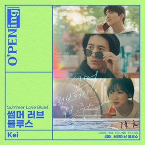 Summer, Love Machine Blues (O'PENing) [Original Soundtrack] - Single