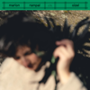 De beaux dimanches (feat. Bertrand Belin) - Marion Rampal