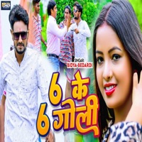 6 Ke 6 Goli - Single - Bidya Bedardi
