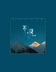 Nori Zhongを聴いたり、ミュージックビデオを鑑賞したり、経歴やツアー日程などを確認したりしましょう！
