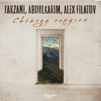 Свободу парусам - Single - Farzani, Abdulkarim & Alex Filatov
