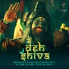 Deh Shiva
