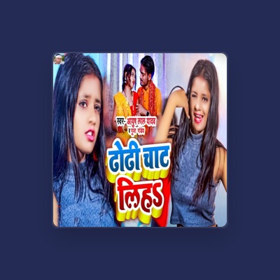 Listen to Puja Pandey, watch music videos, read bio, see tour dates & more!