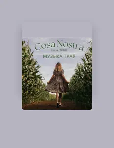 Listen to Cosa Nostra (since 2010), watch music videos, read bio, see tour dates & more!