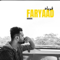Faryaad - Single - DBRAVE