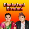 Dhakatopi Siraima (Live) - Single