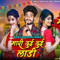 MARI DUI DUI LADI (feat. KARAN BILWAL) - Single - Masti Adivasi Geet