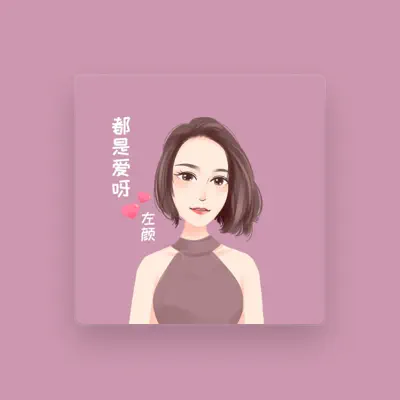 Listen to Zuo Yan, watch music videos, read bio, see tour dates & more!