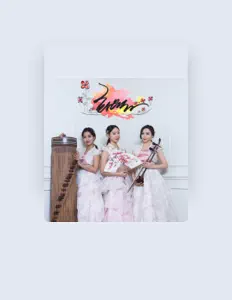 Listen to 퓨전국악 화월, watch music videos, read bio, see tour dates & more!