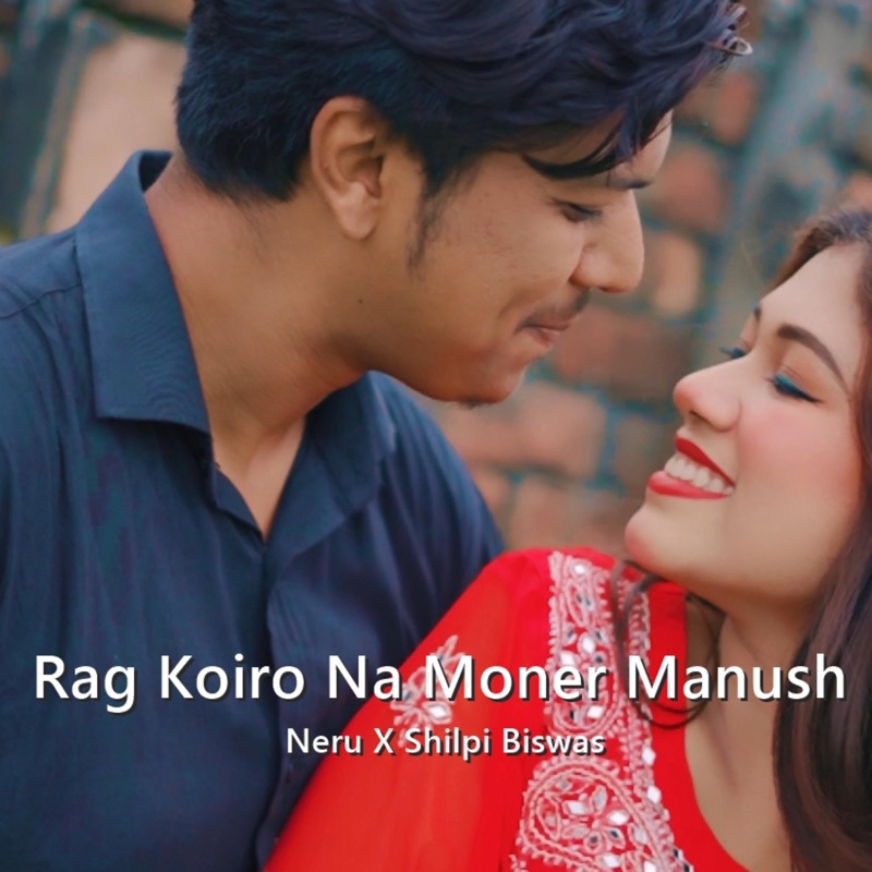 Rag Koiro Na Moner Manush (Male Version) - Yeasin Hossain Neru: Song ...