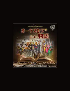 Listen to Zoorasian Philharmonic Orchestra, watch music videos, read bio, see tour dates & more!