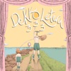 12x3 cover art