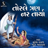 Torale Tran Nar Tarya - Suresh Raval & Batuk Maharaj