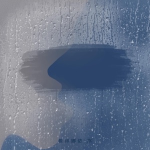 ? - EP