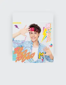 Listen to Mamoru Miyabi, watch music videos, read bio, see tour dates & more!