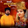 Navali Navratrimaa Ramavana - Single