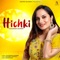 Hichki - Aakanksha Sharma lyrics