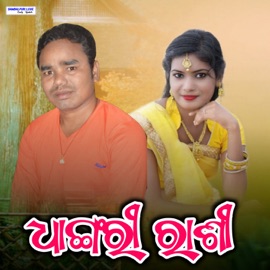 Dhangari Rashi Bideshi Nanda & Miss Manshi