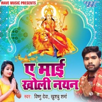 Ae Mai Kholi Nayan - Single - Vishnu Deva & Khusboo Sharma