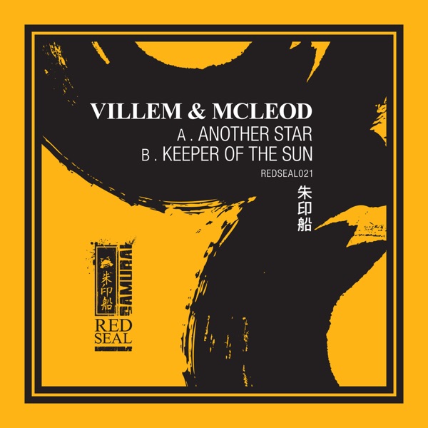 Another Star - Single
