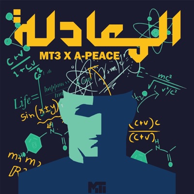 المعادلة (feat. A-PEACE) - Single