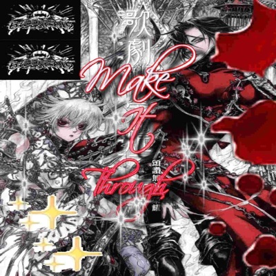 make it through (feat. DZO DIGITAL & DZO DIGITAL) - Single