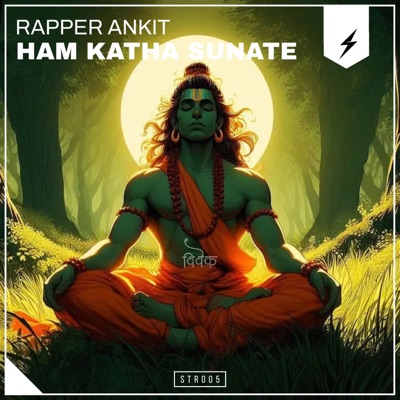 Ham Katha Sunate - Single