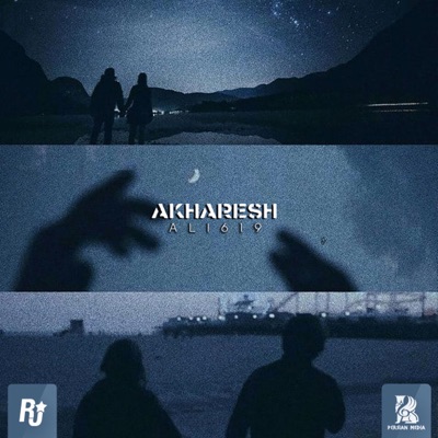Akharesh - Single