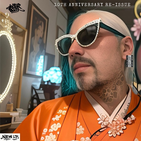 New LP