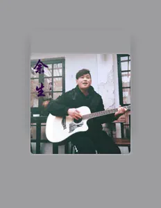 Listen to 程云剑, watch music videos, read bio, see tour dates & more!