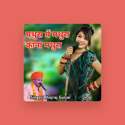 Listen to Bhojraj Gurjar, watch music videos, read bio, see tour dates & more!