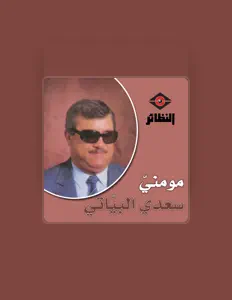 Listen to Saadi Al Bayati, watch music videos, read bio, see tour dates & more!