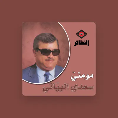 Listen to Saadi Al Bayati, watch music videos, read bio, see tour dates & more!