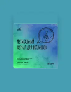 Listen to Armen Dzhigarkhanyan, watch music videos, read bio, see tour dates & more!